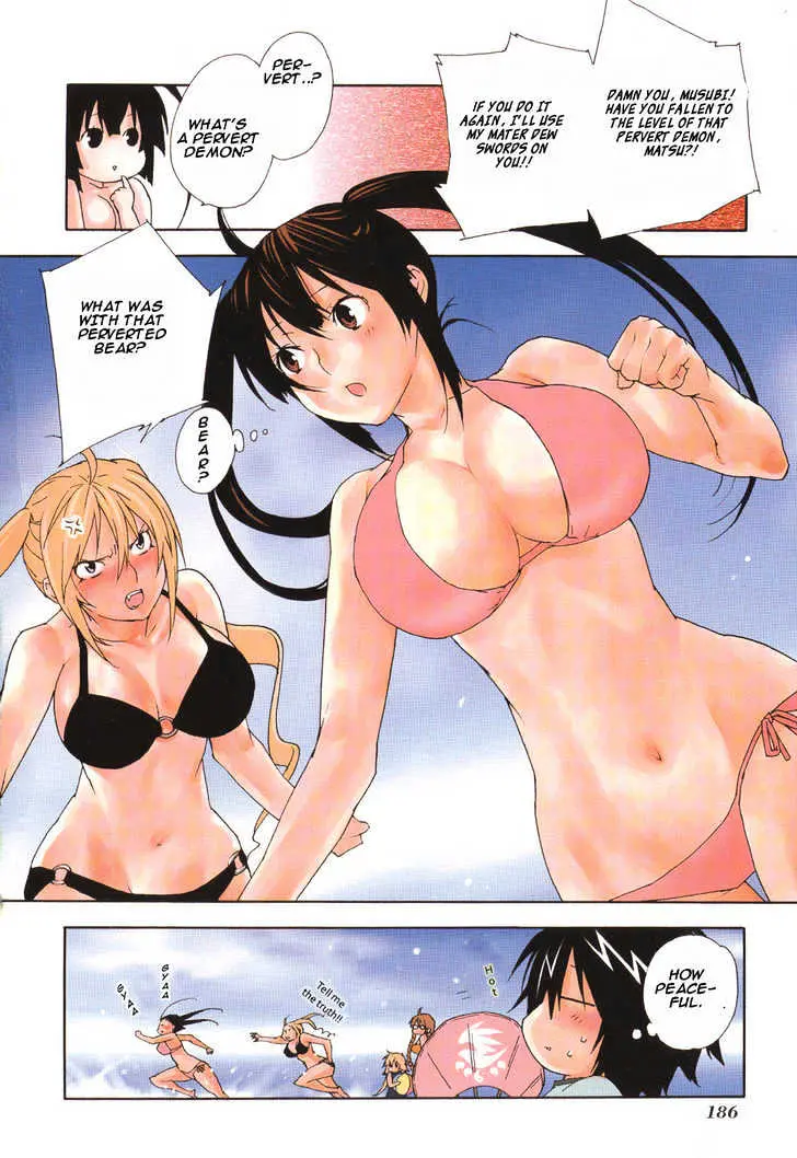 Read Sekirei chapter 56.5 image 7 on Lezhin