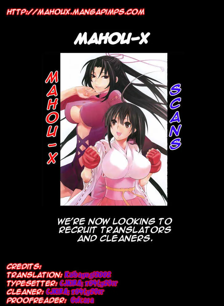 Read Sekirei chapter 56.5 image 8 on Lezhin