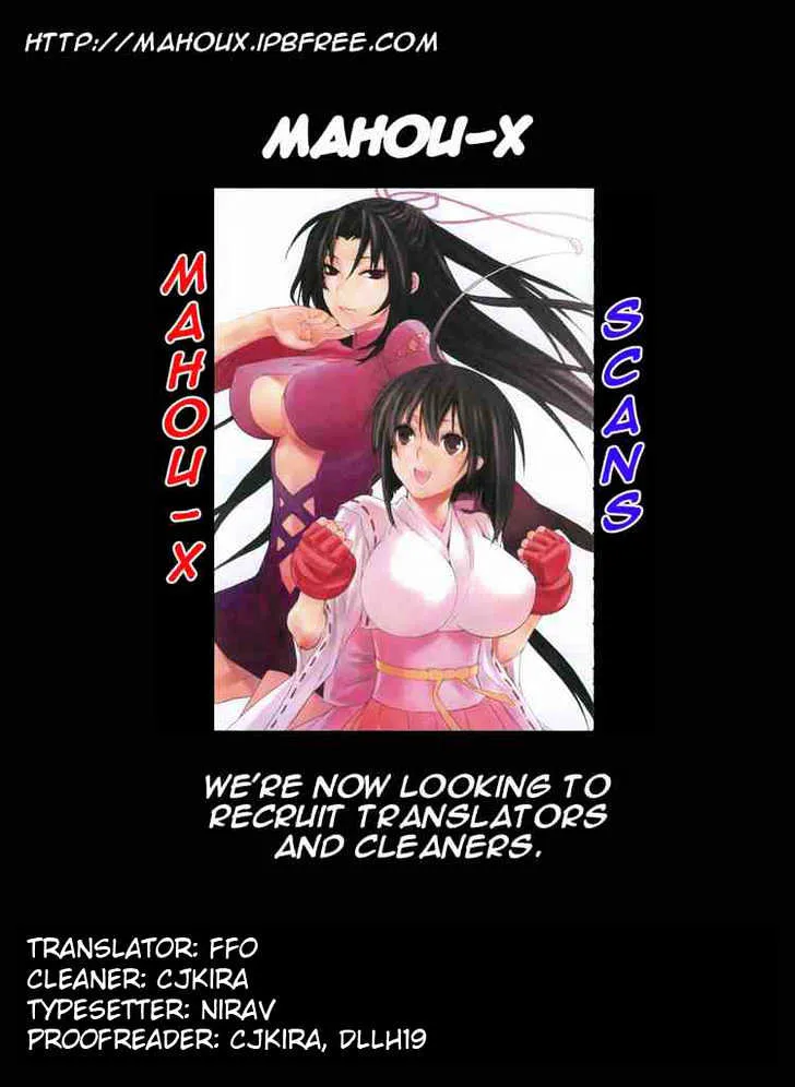 Read Sekirei chapter 57 image 0 on Lezhin