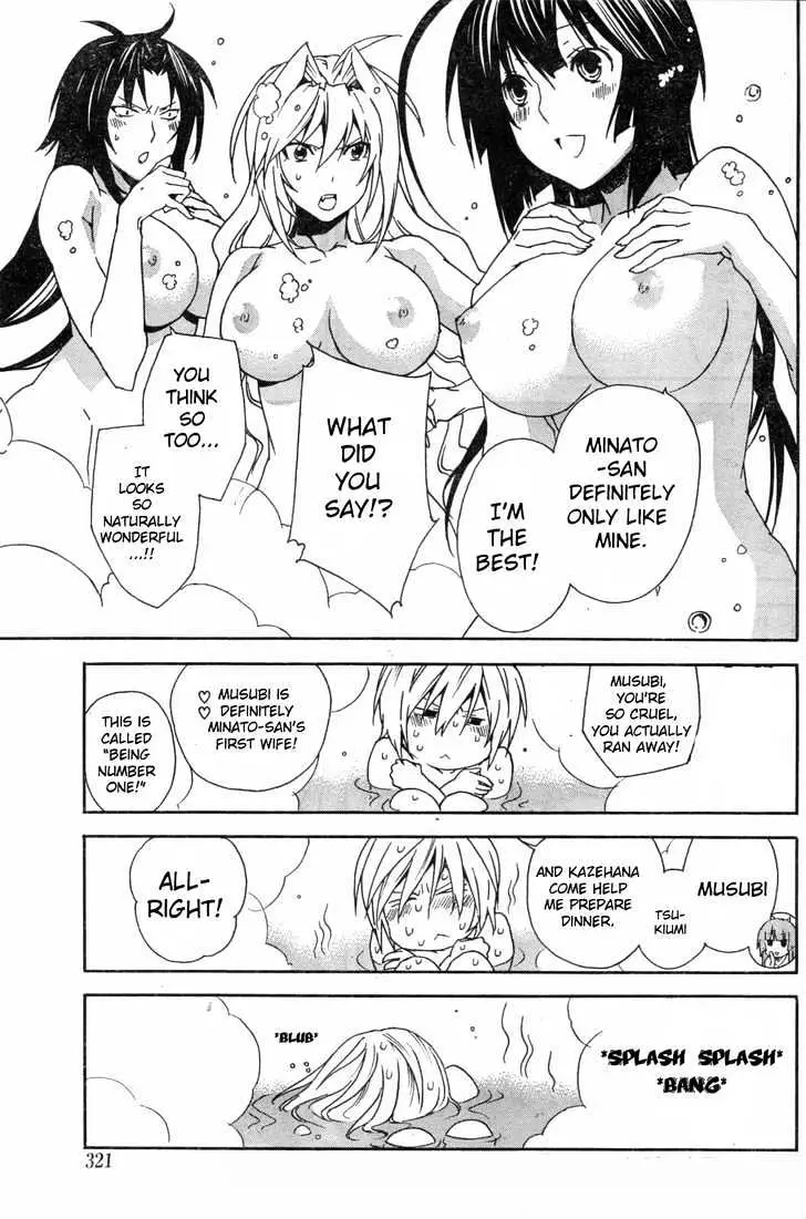 Read Sekirei chapter 57 image 11 on Lezhin