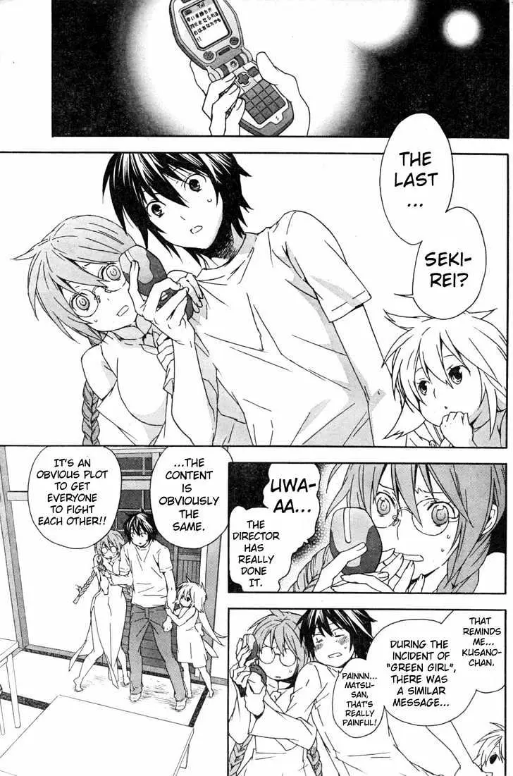 Read Sekirei chapter 57 image 5 on Lezhin
