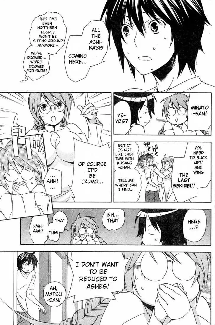 Read Sekirei chapter 57 image 7 on Lezhin