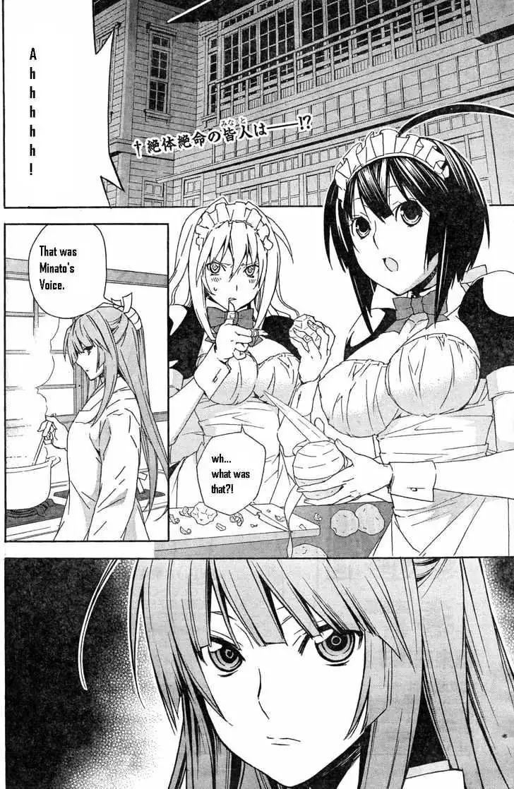 Read Sekirei chapter 58 image 1 on Lezhin