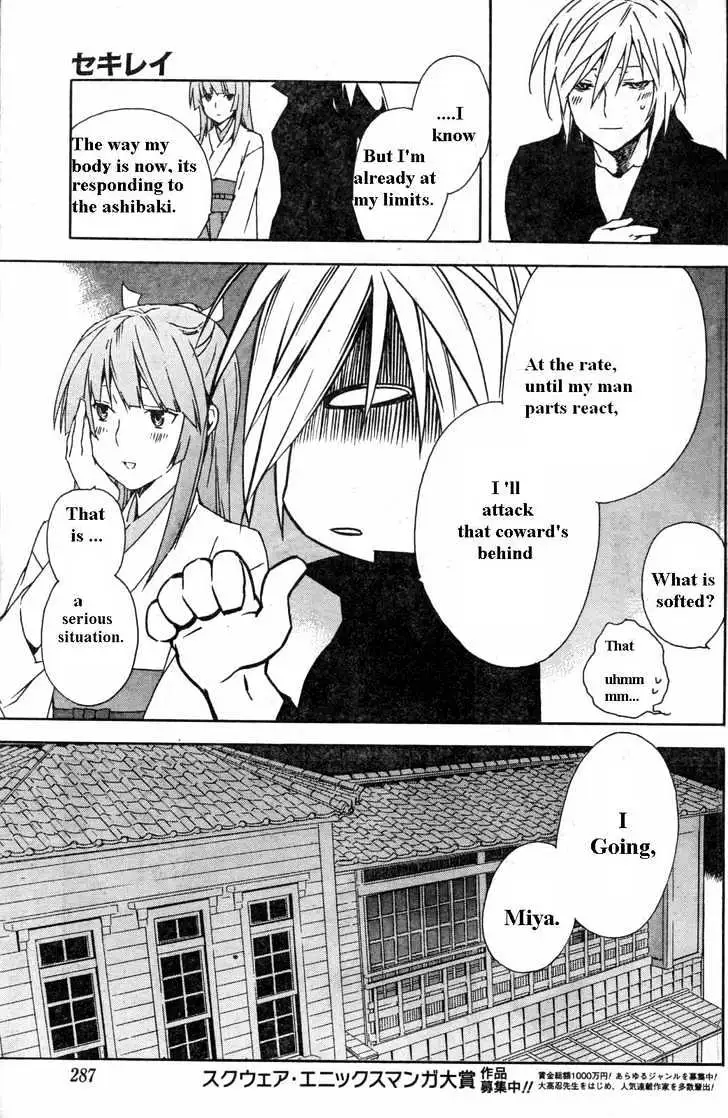 Read Sekirei chapter 58 image 10 on Lezhin
