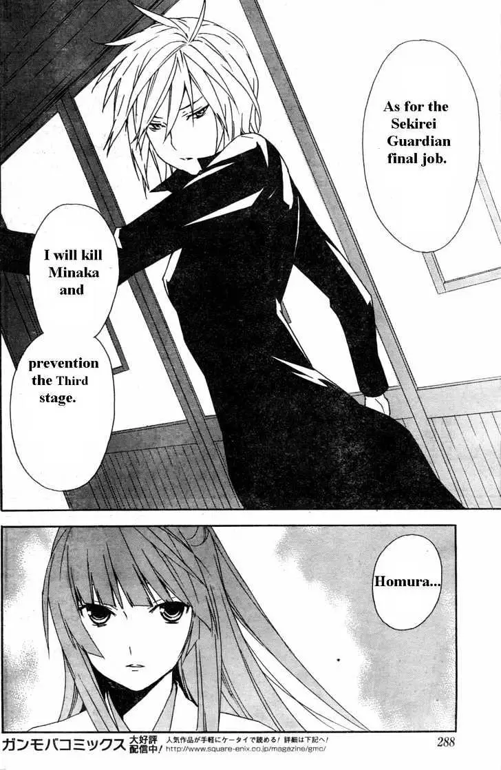 Read Sekirei chapter 58 image 11 on Lezhin