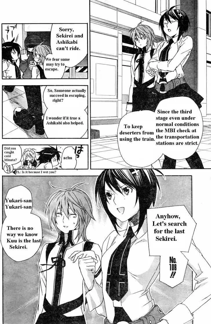 Read Sekirei chapter 58 image 15 on Lezhin