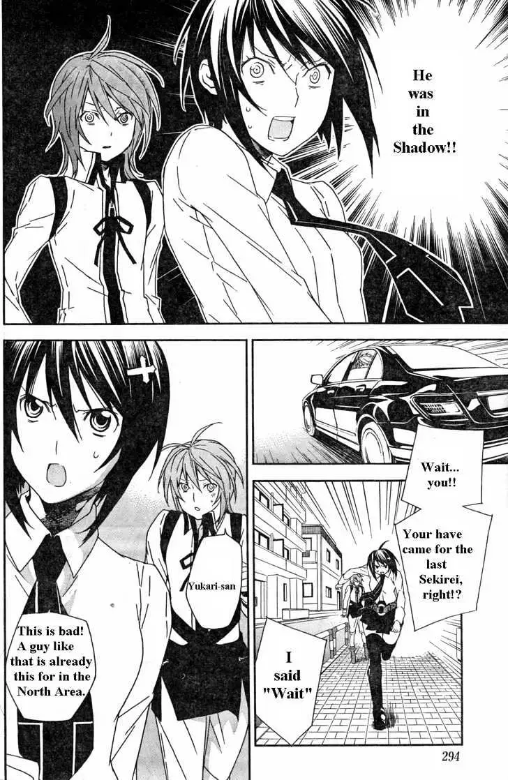 Read Sekirei chapter 58 image 17 on Lezhin