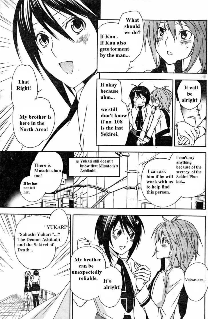 Read Sekirei chapter 58 image 18 on Lezhin