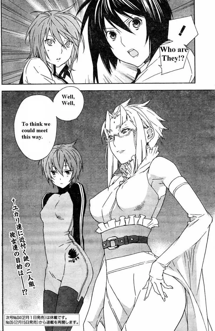 Read Sekirei chapter 58 image 19 on Lezhin