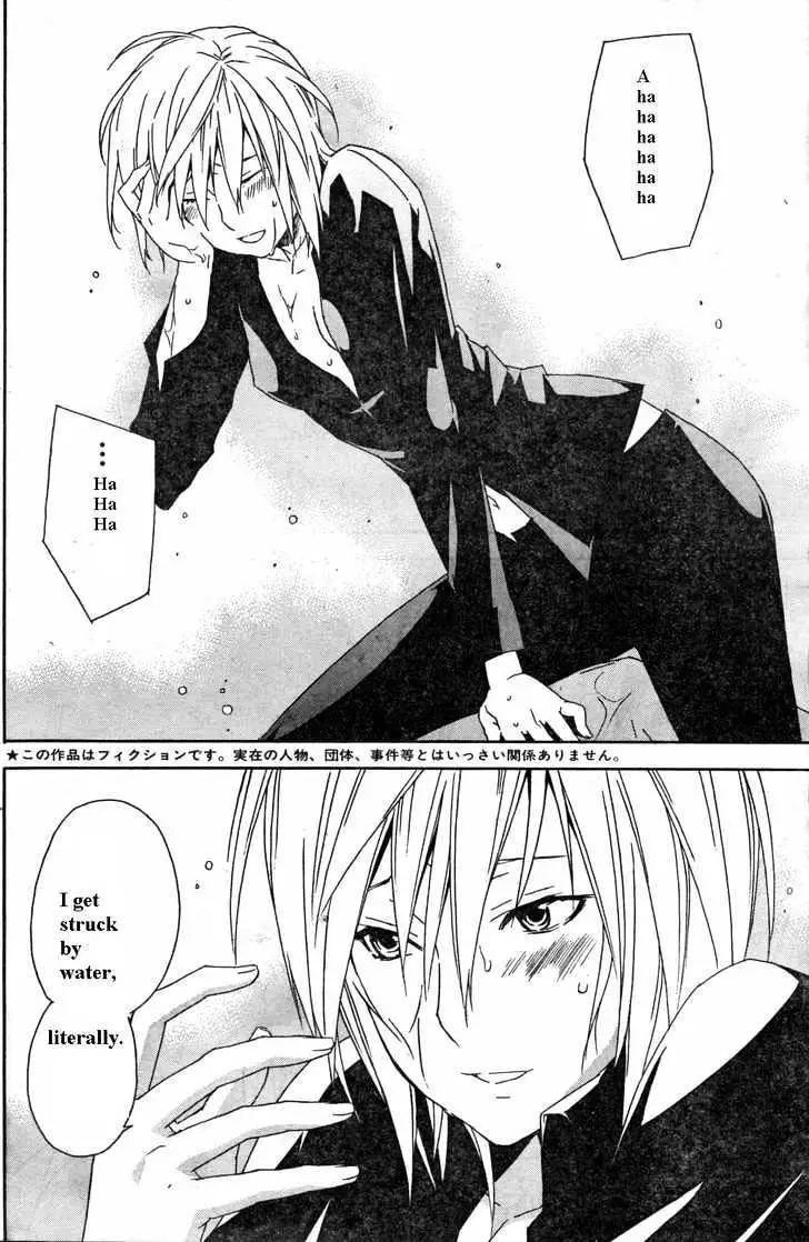 Read Sekirei chapter 58 image 5 on Lezhin