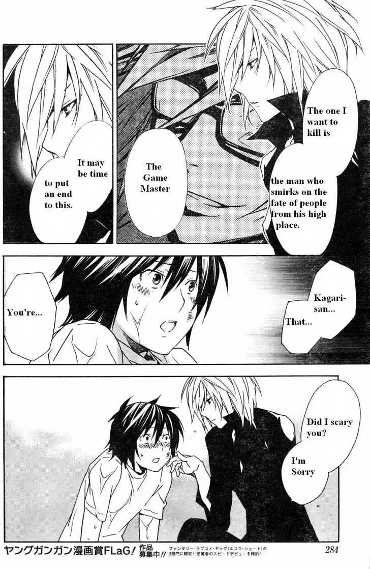 Read Sekirei chapter 58 image 7 on Lezhin