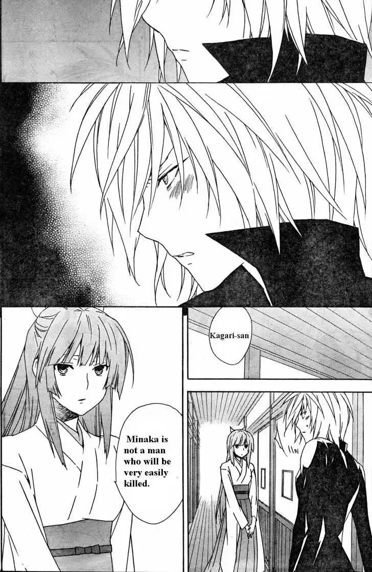 Read Sekirei chapter 58 image 9 on Lezhin