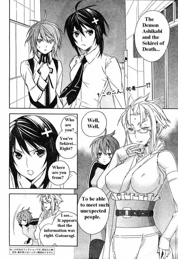 Read Sekirei chapter 59 image 1 on Lezhin