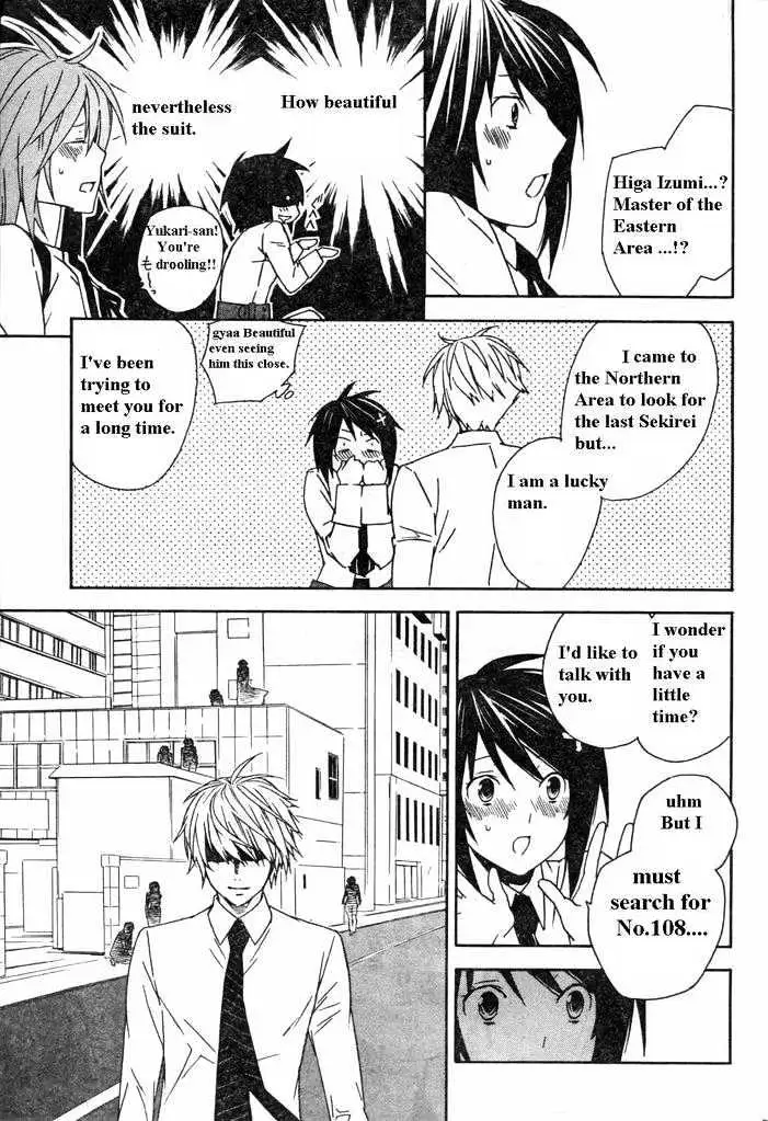 Read Sekirei chapter 59 image 10 on Lezhin