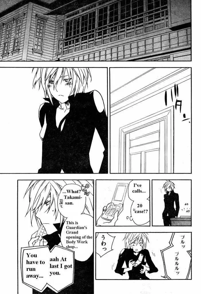 Read Sekirei chapter 59 image 12 on Lezhin