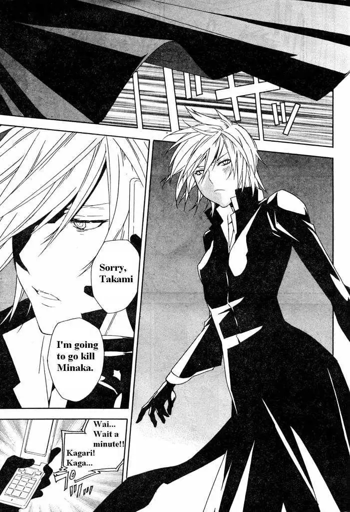 Read Sekirei chapter 59 image 18 on Lezhin