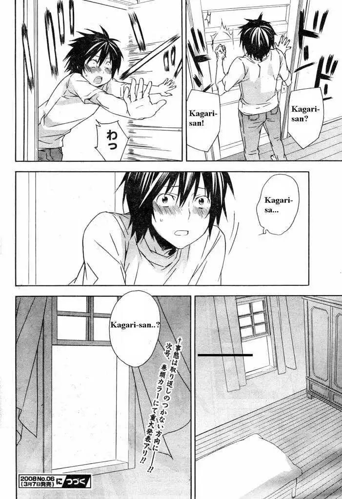 Read Sekirei chapter 59 image 19 on Lezhin