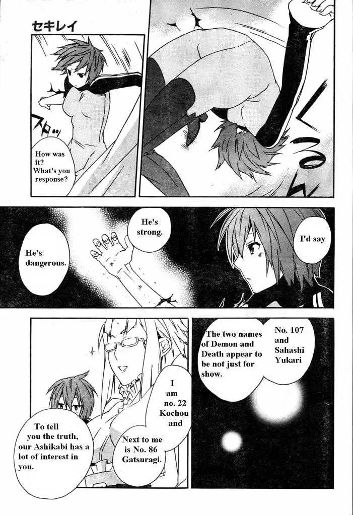 Read Sekirei chapter 59 image 4 on Lezhin