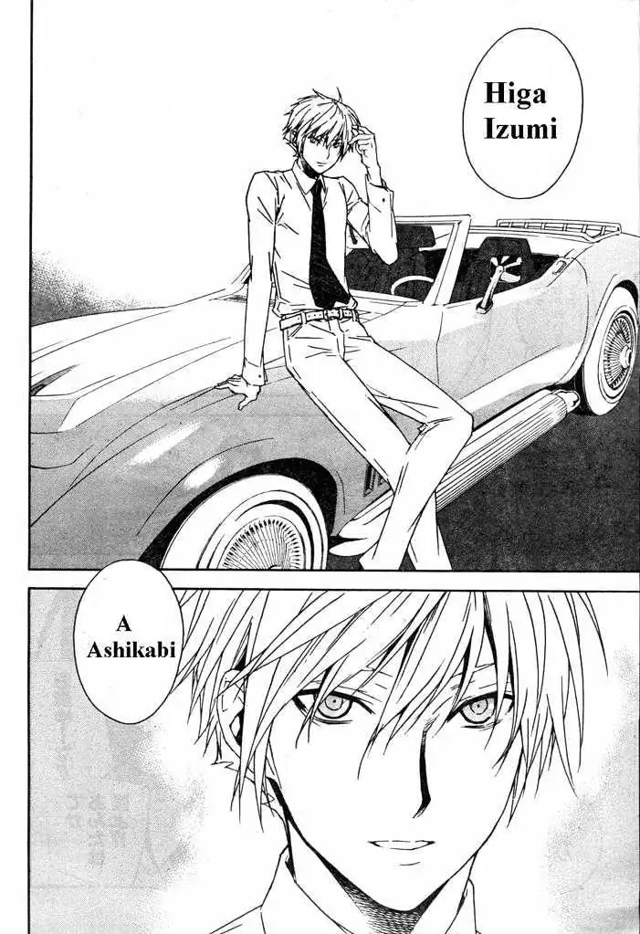 Read Sekirei chapter 59 image 9 on Lezhin