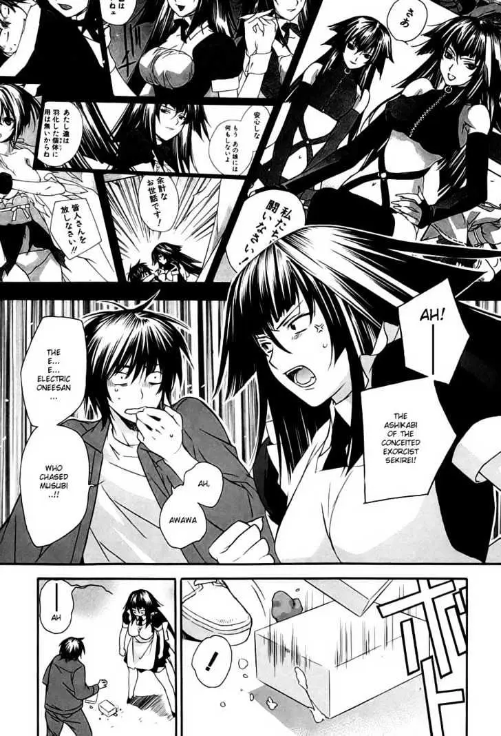 Read Sekirei chapter 6 image 10 on Lezhin
