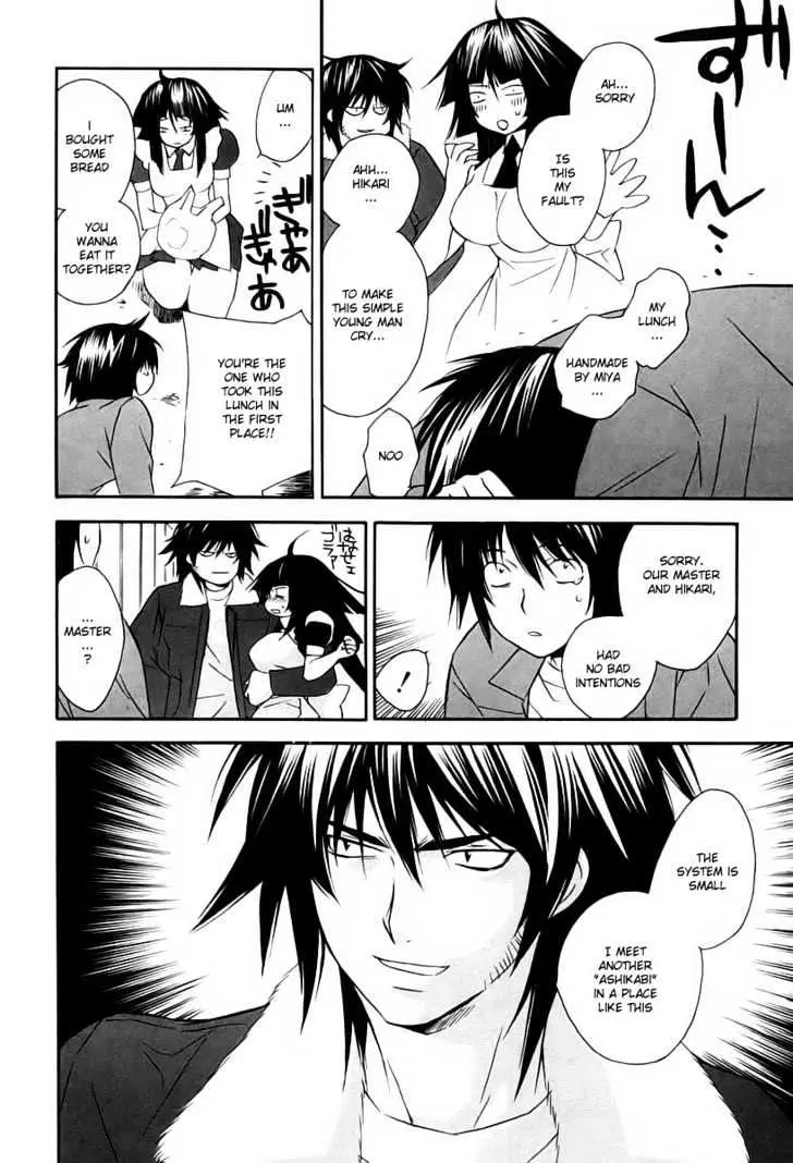 Read Sekirei chapter 6 image 11 on Lezhin