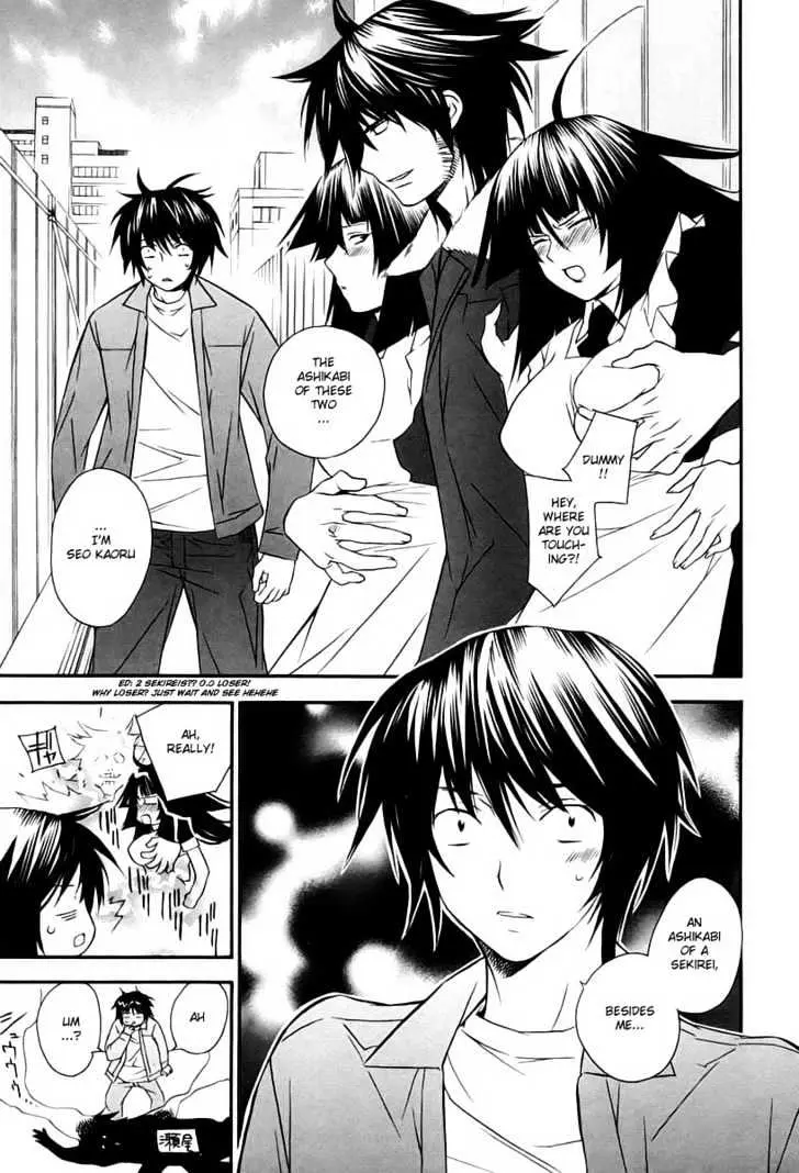 Read Sekirei chapter 6 image 12 on Lezhin