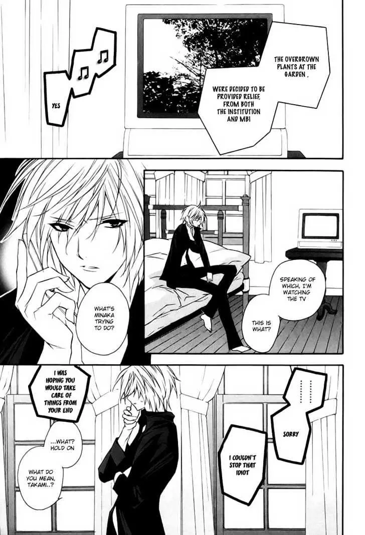 Read Sekirei chapter 6 image 16 on Lezhin