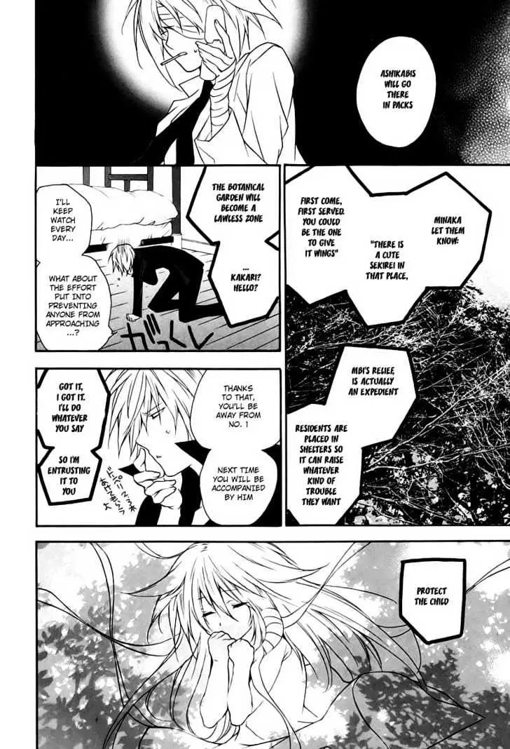 Read Sekirei chapter 6 image 17 on Lezhin