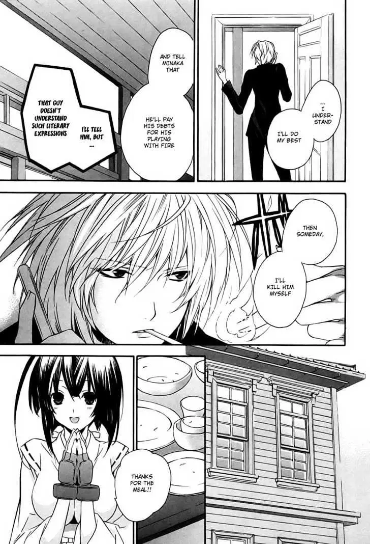 Read Sekirei chapter 6 image 18 on Lezhin