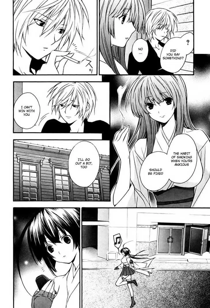 Read Sekirei chapter 6 image 25 on Lezhin