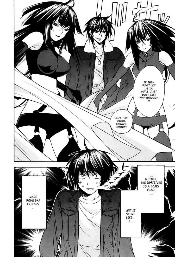 Read Sekirei chapter 6 image 27 on Lezhin