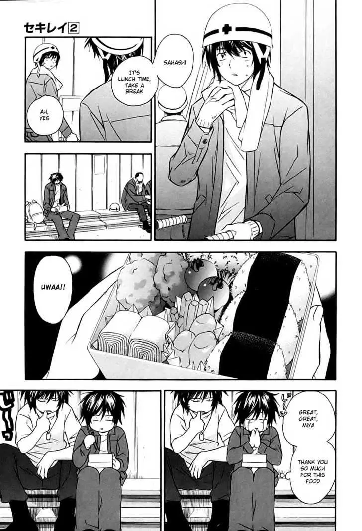 Read Sekirei chapter 6 image 6 on Lezhin