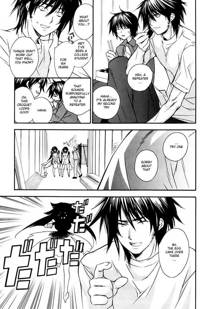 Read Sekirei chapter 6 image 8 on Lezhin