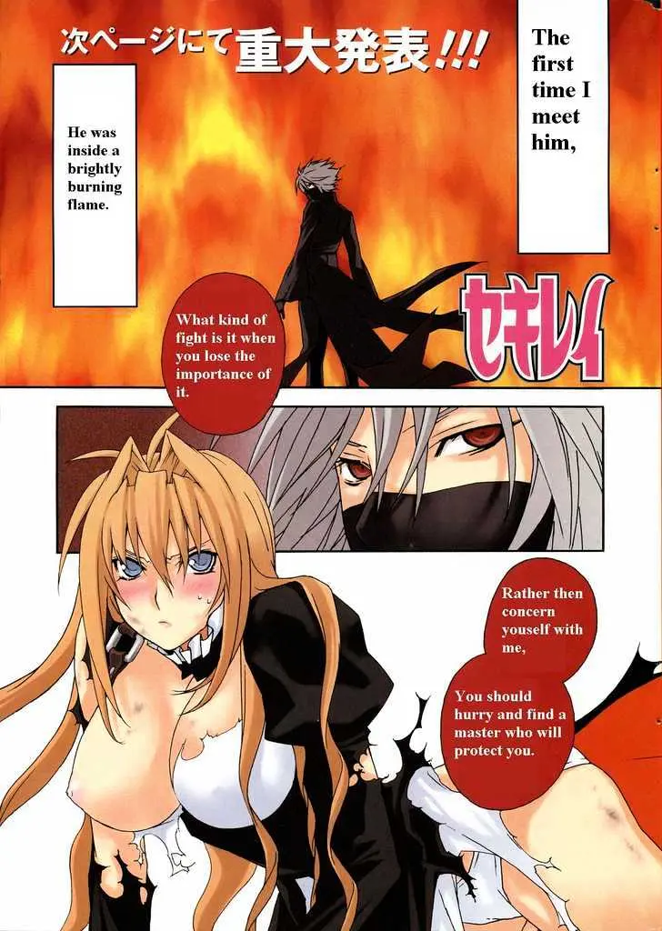 Read Sekirei chapter 60 image 0 on Lezhin