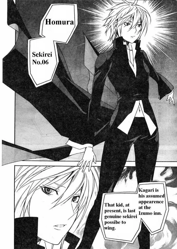 Read Sekirei chapter 60 image 12 on Lezhin