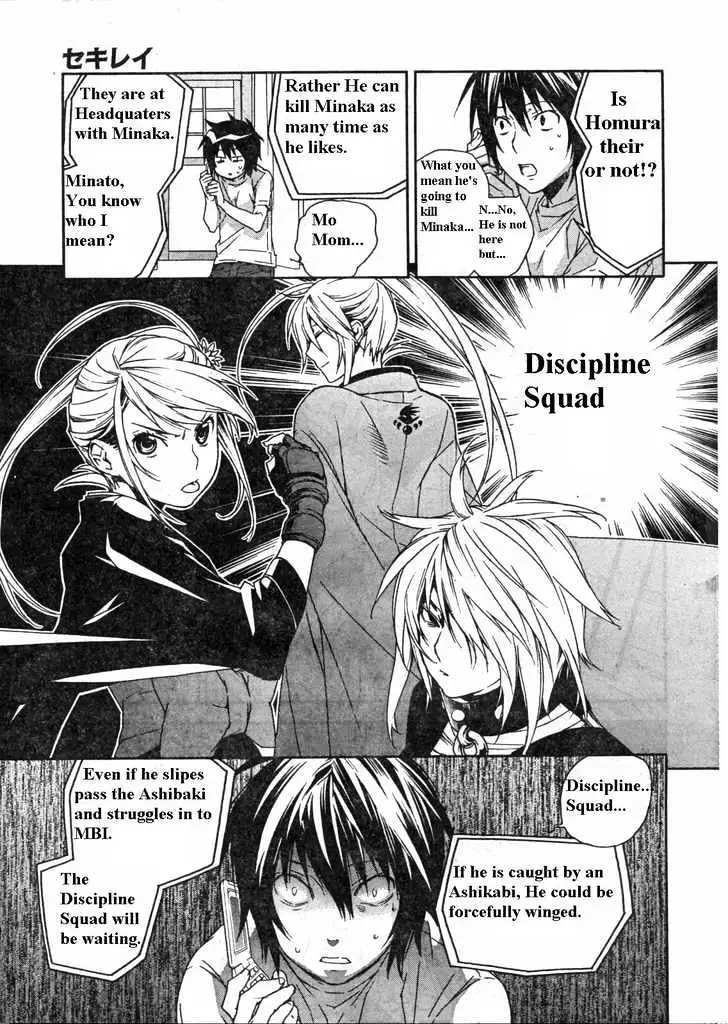 Read Sekirei chapter 60 image 13 on Lezhin