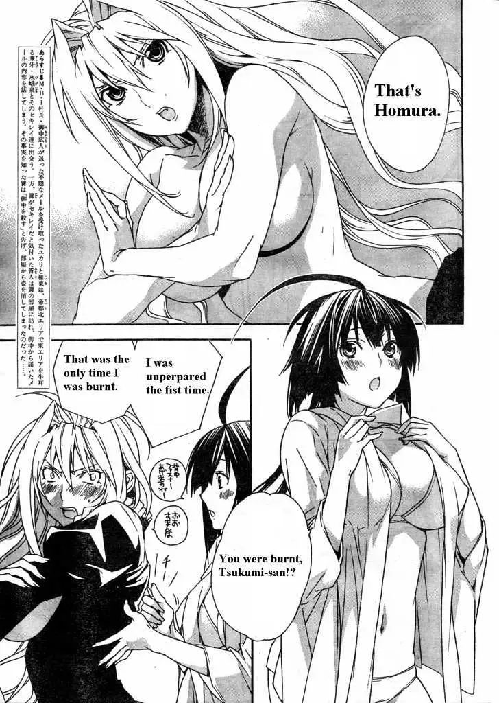 Read Sekirei chapter 60 image 3 on Lezhin