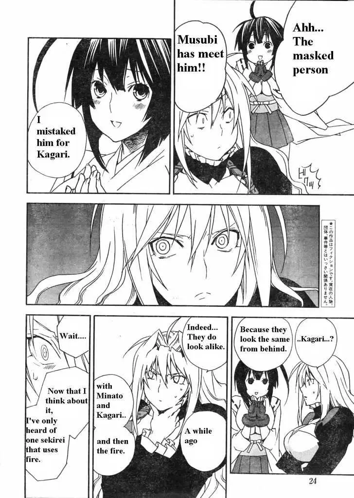 Read Sekirei chapter 60 image 6 on Lezhin