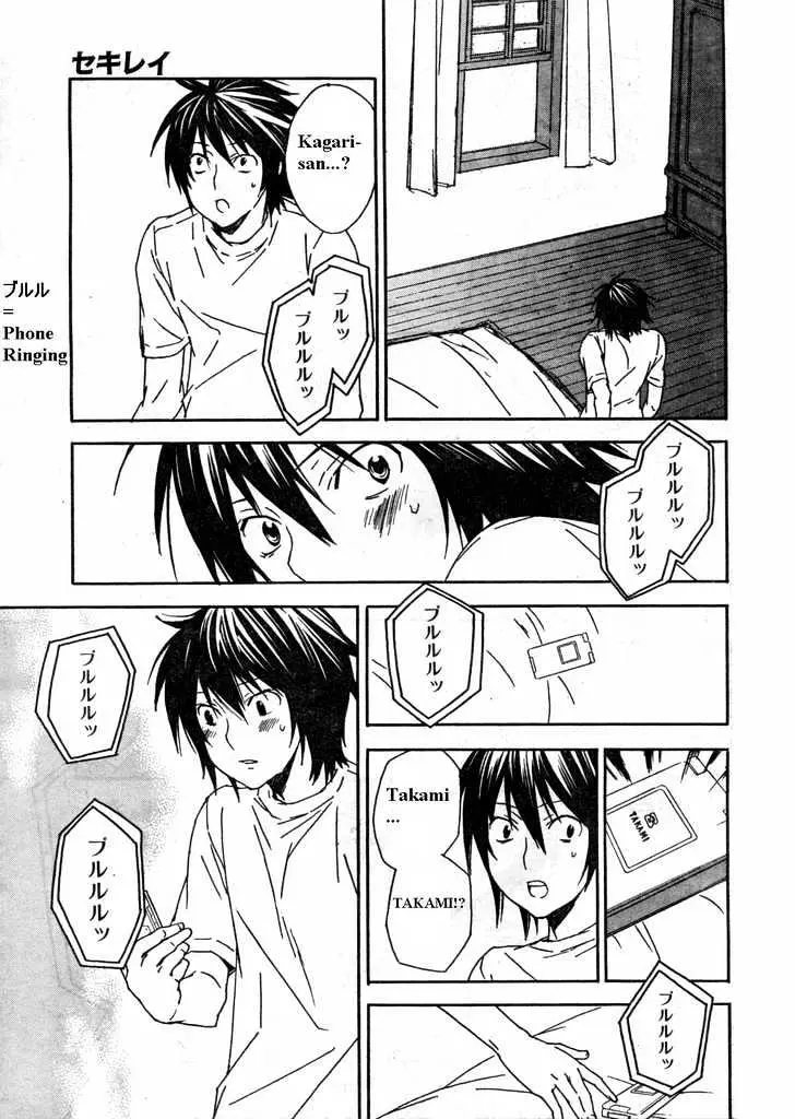Read Sekirei chapter 60 image 9 on Lezhin