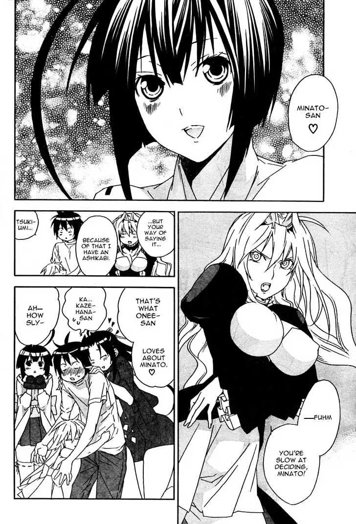 Read Sekirei chapter 61 image 10 on Lezhin