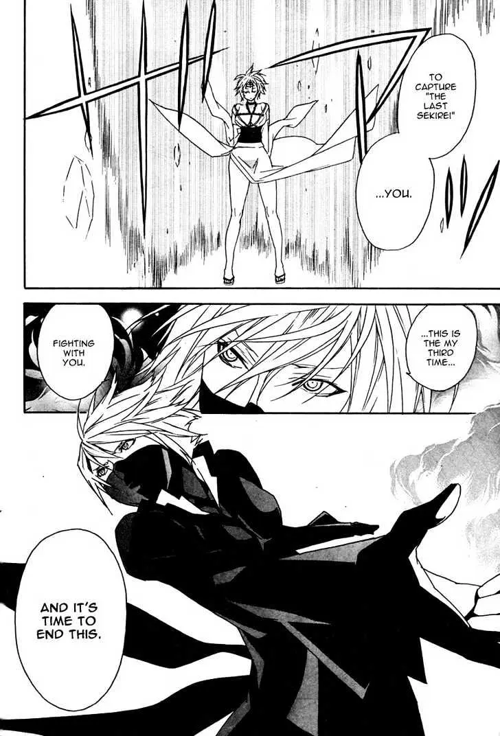 Read Sekirei chapter 61 image 14 on Lezhin