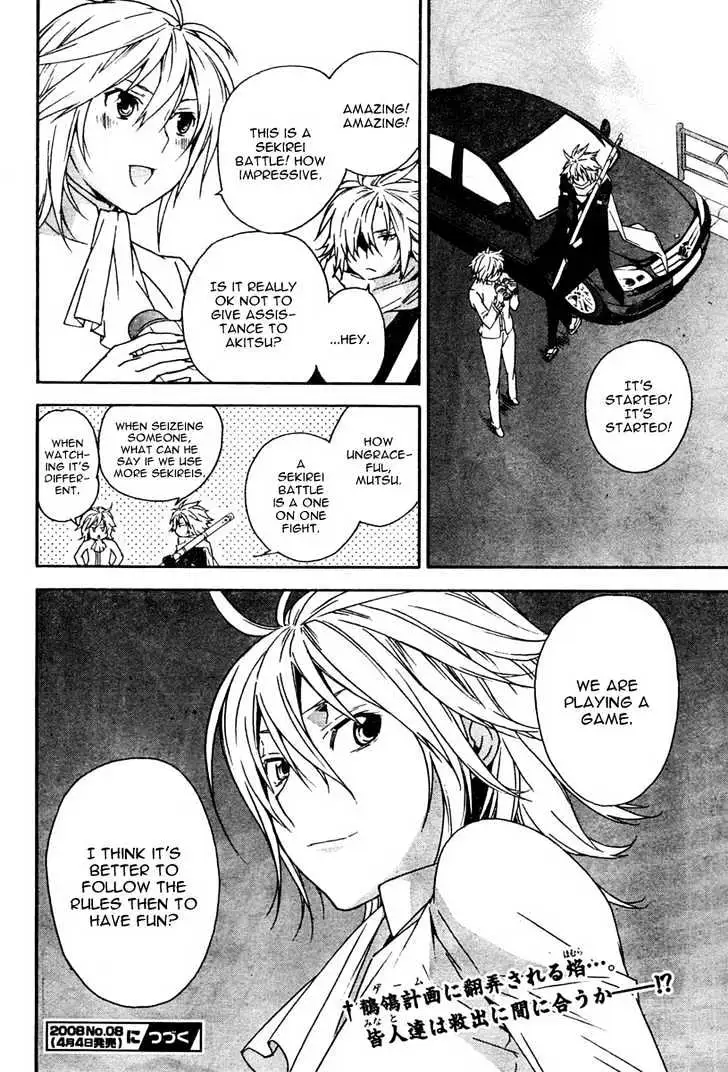 Read Sekirei chapter 61 image 16 on Lezhin
