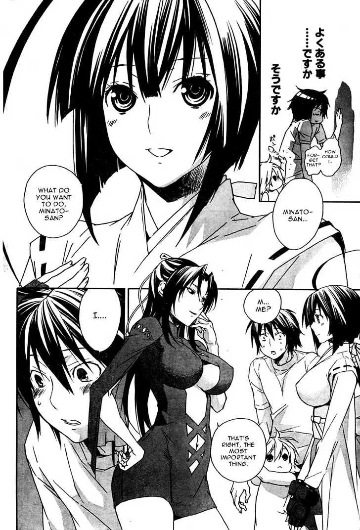 Read Sekirei chapter 61 image 4 on Lezhin