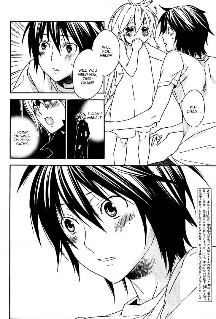 Read Sekirei chapter 61 image 6 on Lezhin