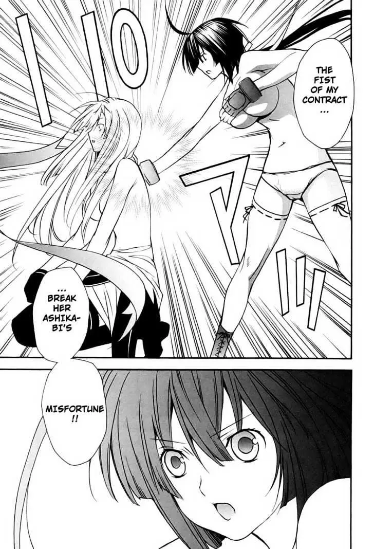 Read Sekirei chapter 9 image 10 on Lezhin