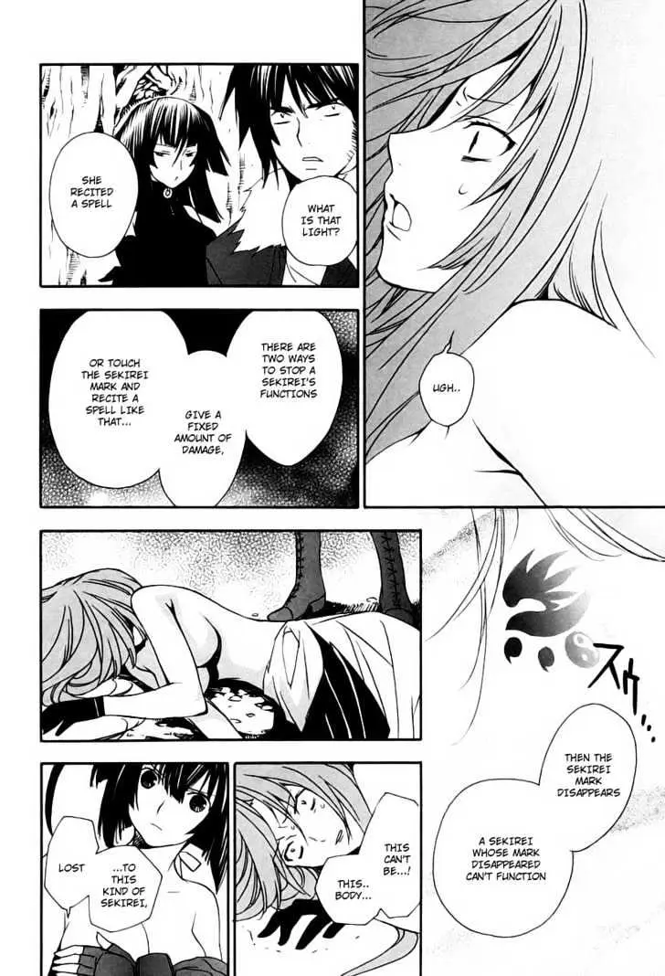 Read Sekirei chapter 9 image 11 on Lezhin