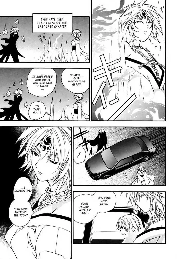 Read Sekirei chapter 9 image 14 on Lezhin