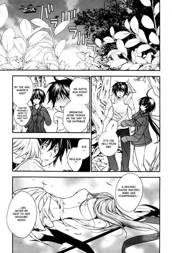 Read Sekirei chapter 9 image 18 on Lezhin