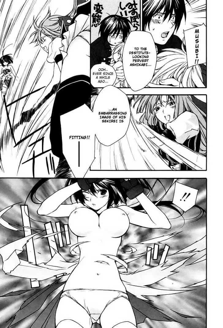 Read Sekirei chapter 9 image 2 on Lezhin