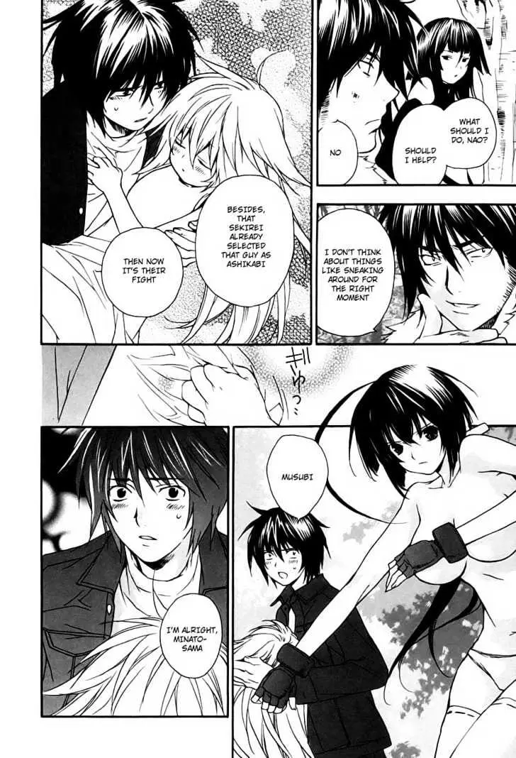 Read Sekirei chapter 9 image 5 on Lezhin